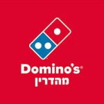 DOMINOS LOGO 250